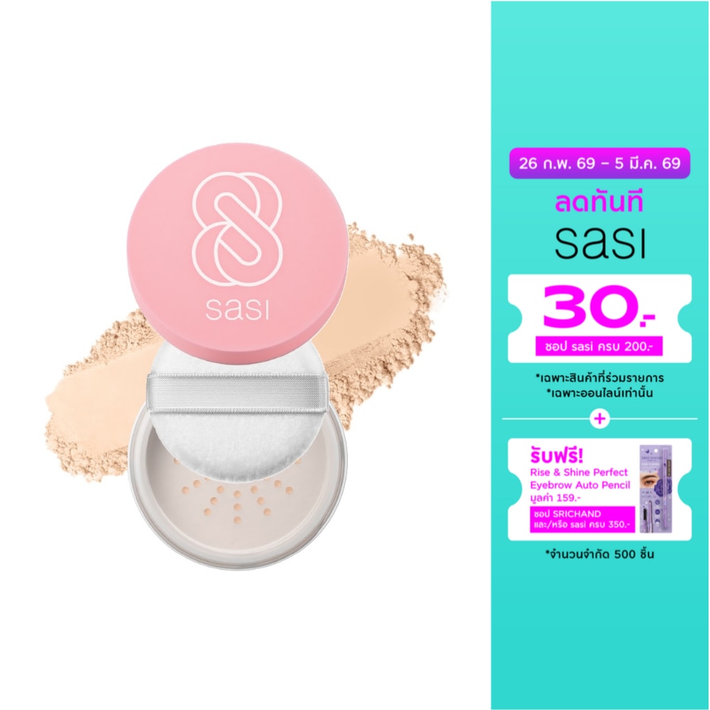 Sasi Sasi Magic Matte Foundation Powder 10