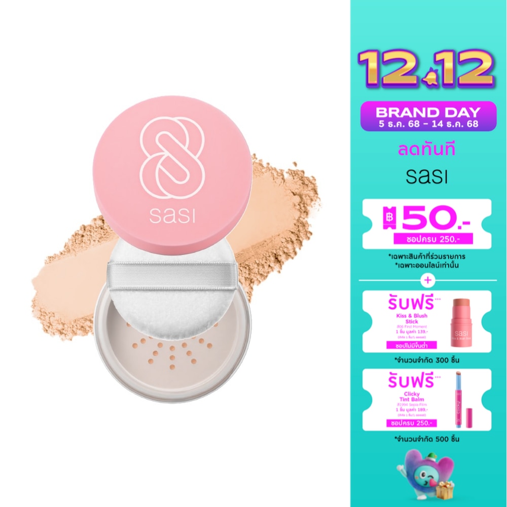 Sasi Magic Matte Foundation Loose Powder 4.5g. 20 Sun Beige
