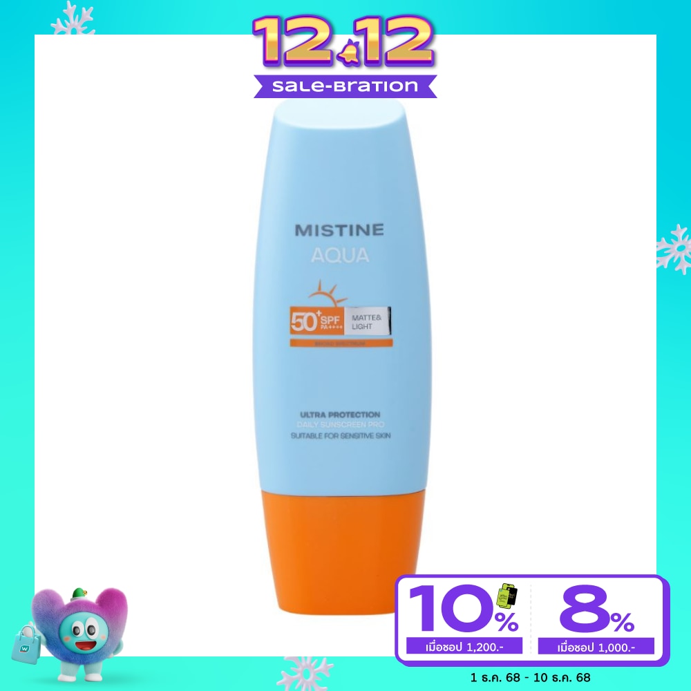 Mistine Aqua Base Ultra Protection MatteLight Daily Face SPF50+ PA++++ 60ml.
