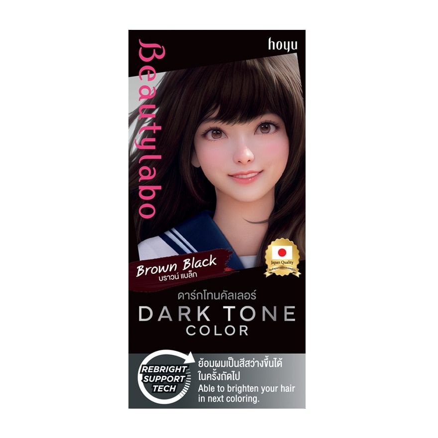 Beauty Labo บิวตี้ลาโบ้ ดาร์ก โทน คัลเลอร์ บราวน์ แบล็ก