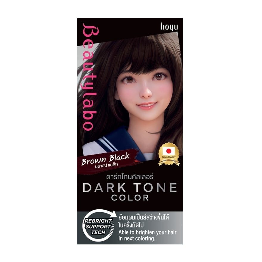 บิวตี้ลาโบ้ ดาร์ก โทน คัลเลอร์ บราวน์ แบล็ก