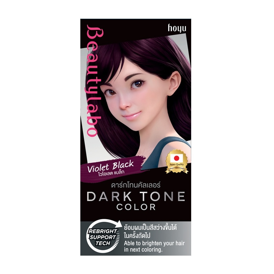 Beauty Labo บิวตี้ลาโบ้ ดาร์ก โทน คัลเลอร์ ไวโอเลต แบล็ก