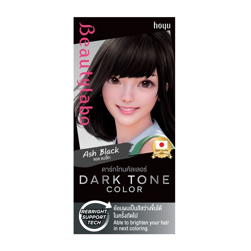 Beauty Labo บิวตี้ลาโบ้ ดาร์ก โทน คัลเลอร์ แอช แบล็ก