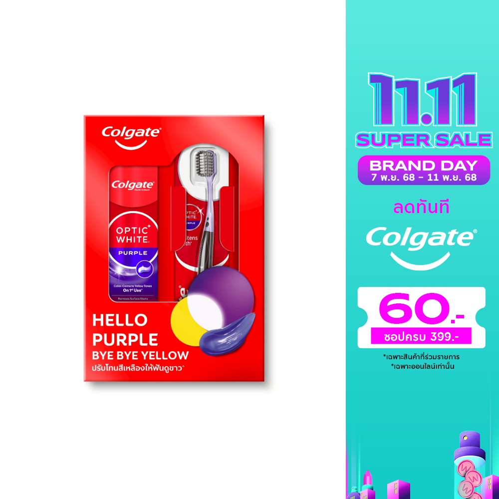 Colgate คอลเกต อ๊อพติตไวท์ เพอร์เพิล เซ็ต ยาสีฟัน 100 กรัม+แปรงสีฟัน 1 ชิ้น