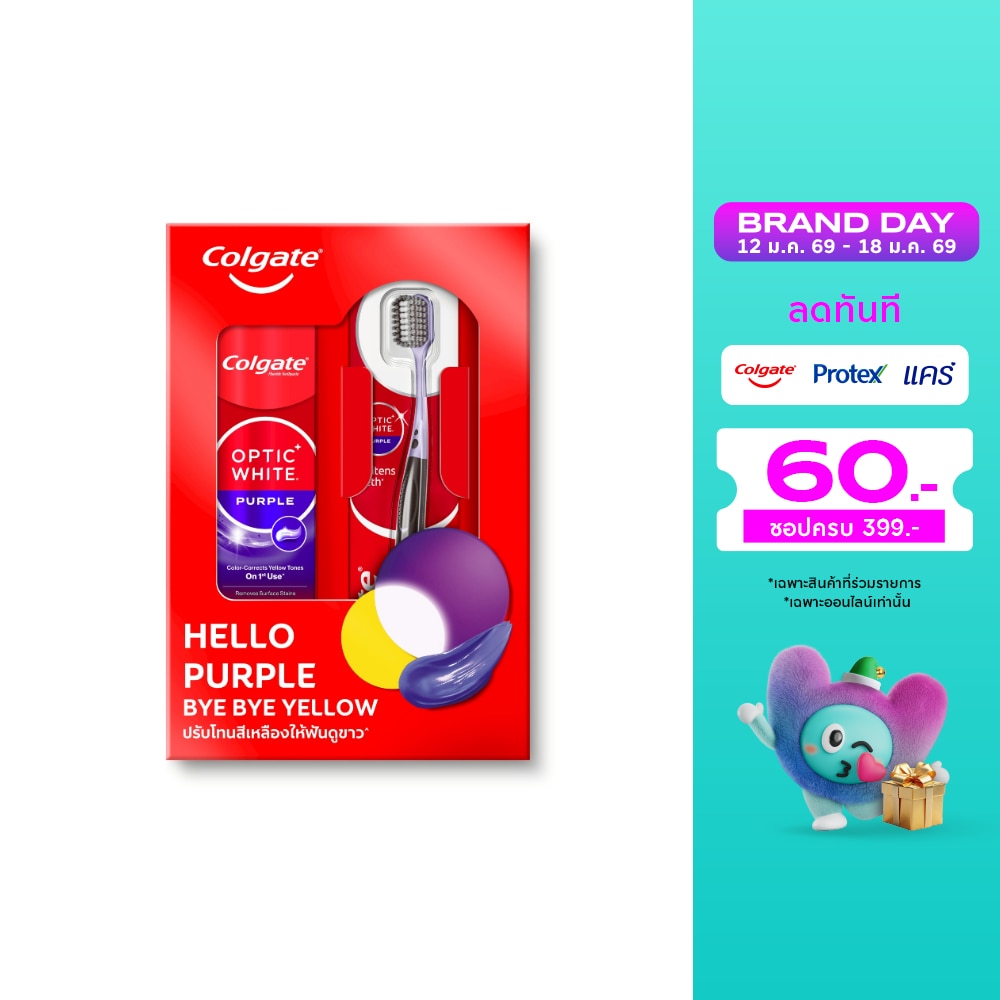 Colgate คอลเกต อ๊อพติตไวท์ เพอร์เพิล เซ็ต ยาสีฟัน 100 กรัม+แปรงสีฟัน 1 ชิ้น