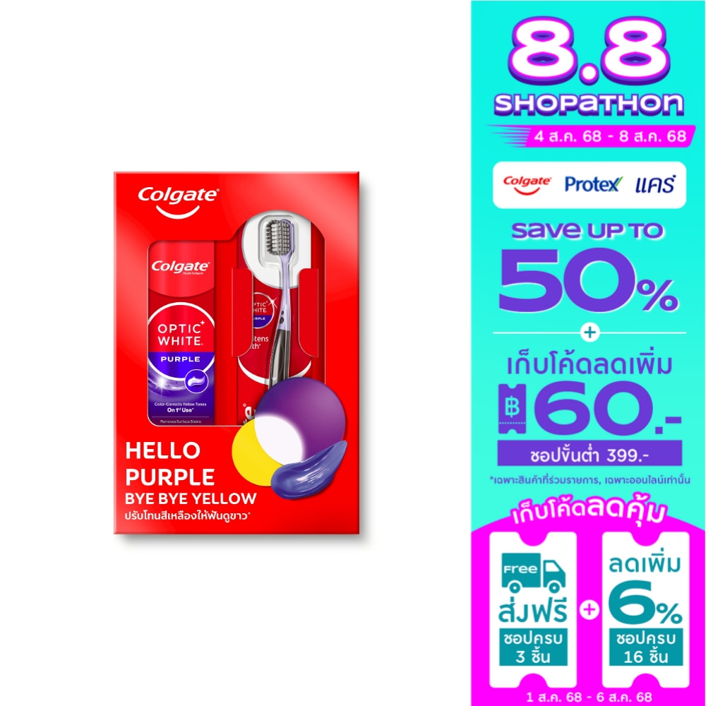 Colgate Colgate Optic White Purple Set Toothpaste 100 G.+Toothbrush 1'S