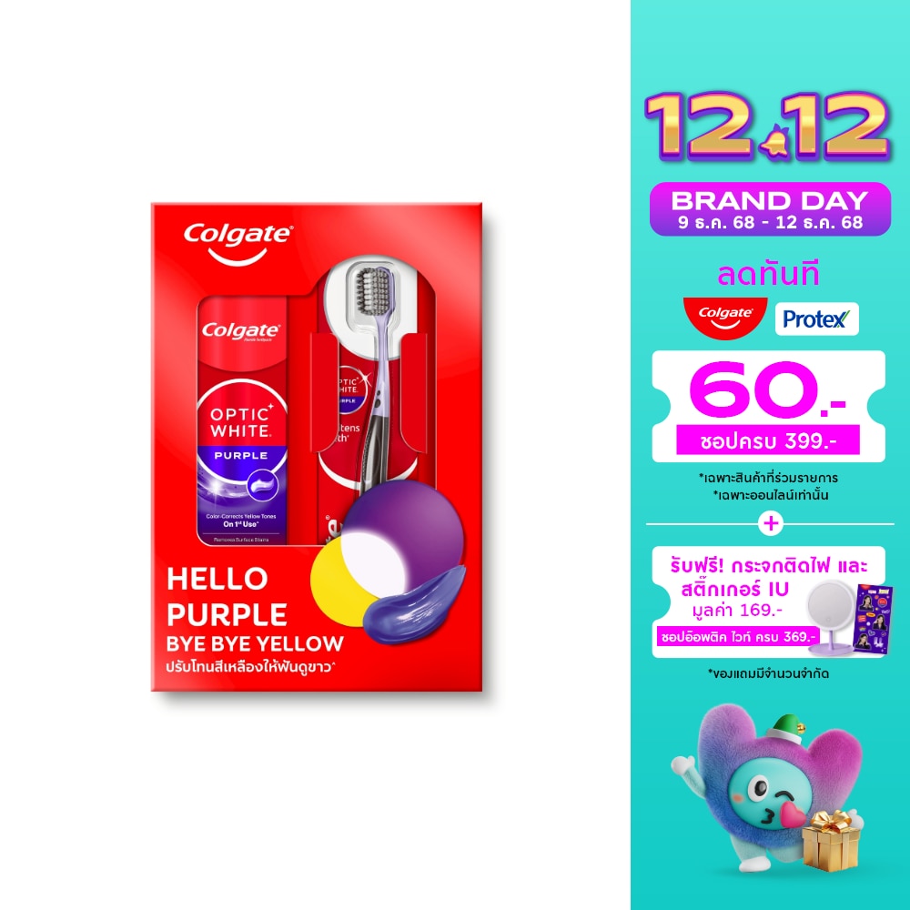 Colgate คอลเกต อ๊อพติตไวท์ เพอร์เพิล เซ็ต ยาสีฟัน 100 กรัม+แปรงสีฟัน 1 ชิ้น