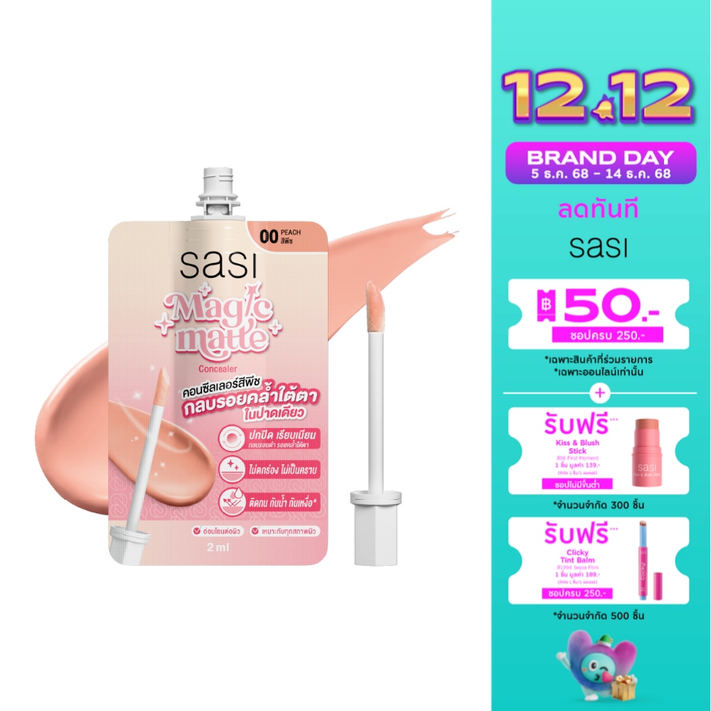 Sasi Sasi Magic Matte Concealer 00 Peach