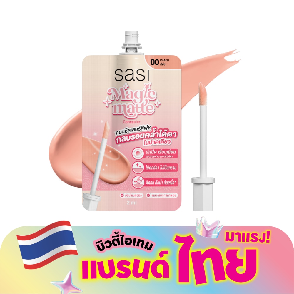 WTCTH-319246-front-EFWLaZ76-zoom