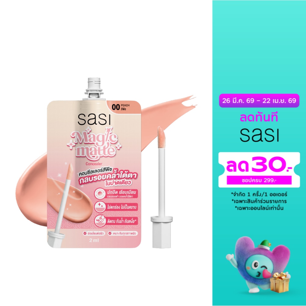 WTCTH-319246-front-I2bQgOcu-zoom