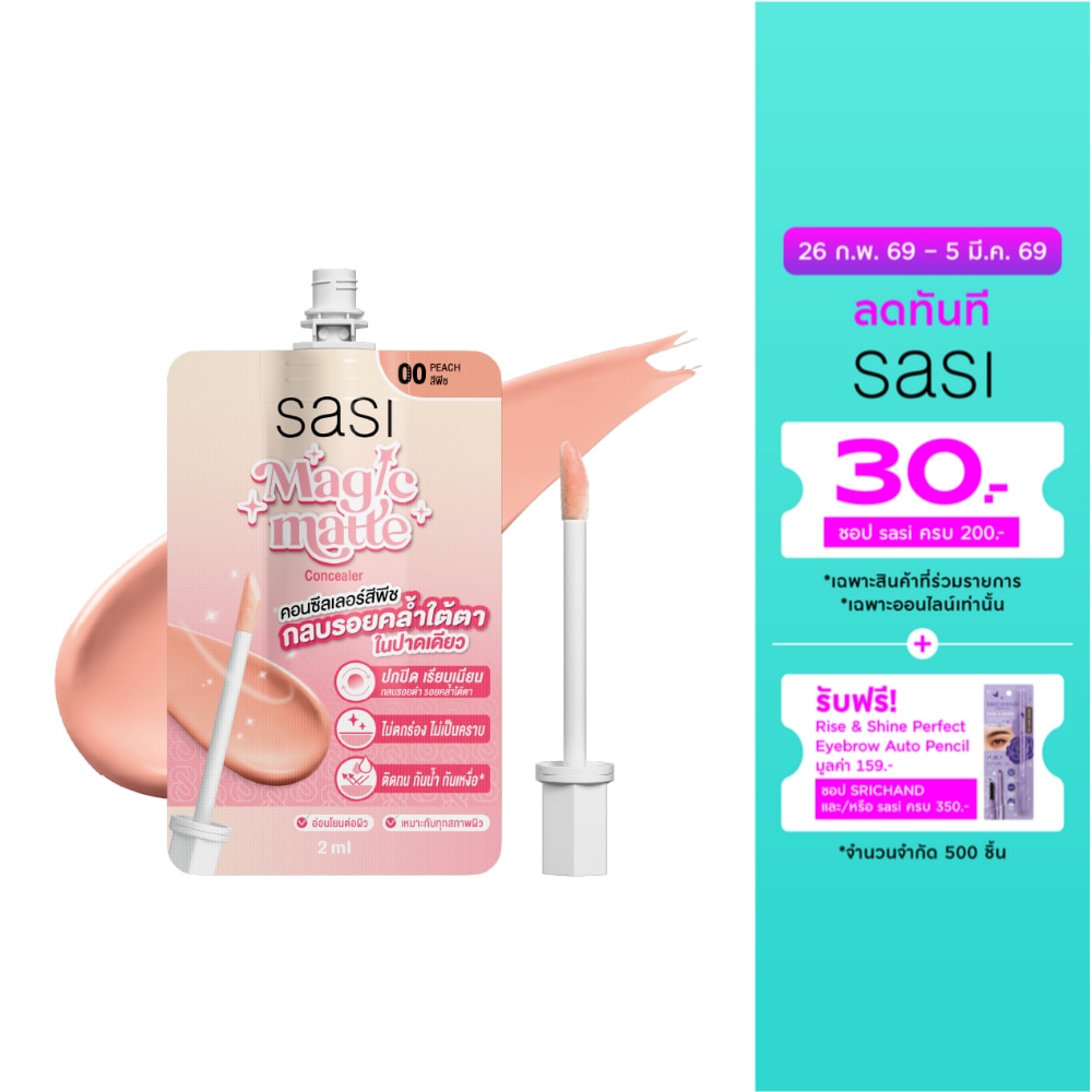 Sasi Sasi Magic Matte Concealer 00 Peach