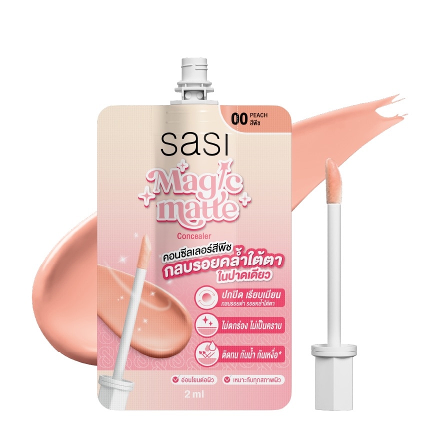 Sasi ศศิ เมจิก แมท คอนซีลเลอร์ 2มล. 00  พีช