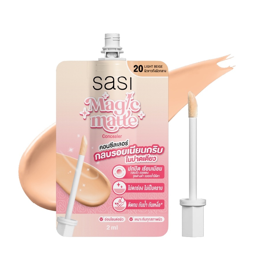 Sasi ศศิ เมจิก แมท คอนซีลเลอร์ 2มล. 20 ไลท์ เบจ
