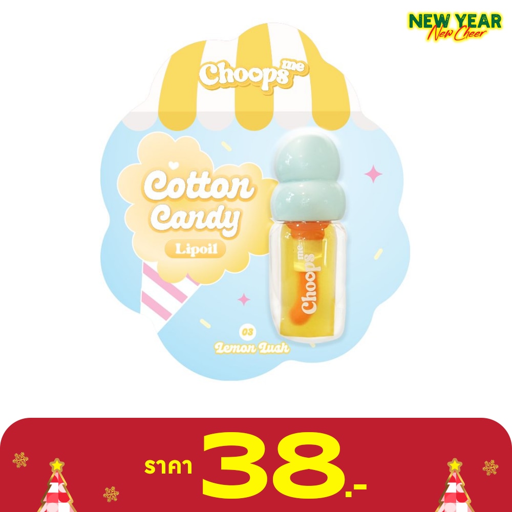 Choops #Choops Me Candy Lip Oil Lemon Lush