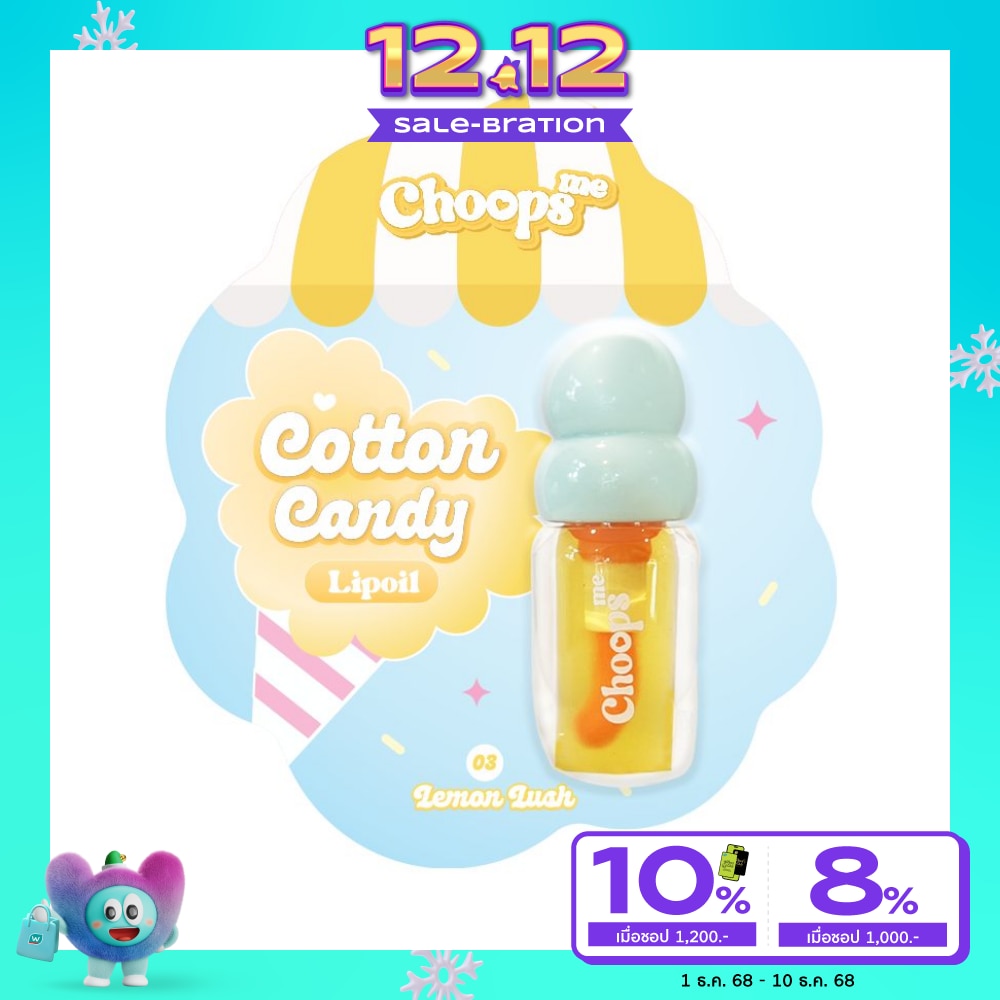 Choops #Choops Me Candy Lip Oil Lemon Lush
