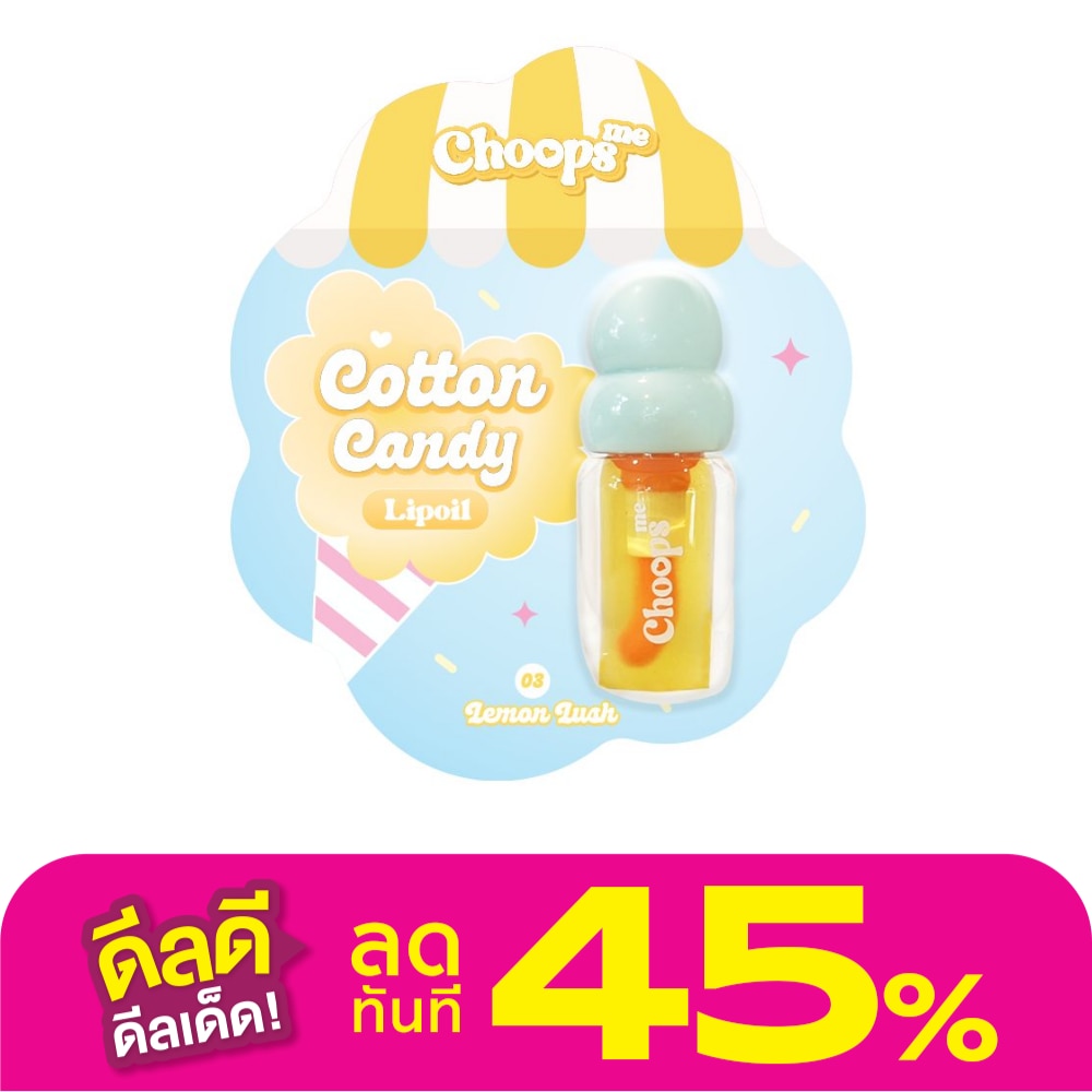 Choops #Choops Me Candy Lip Oil Lemon Lush