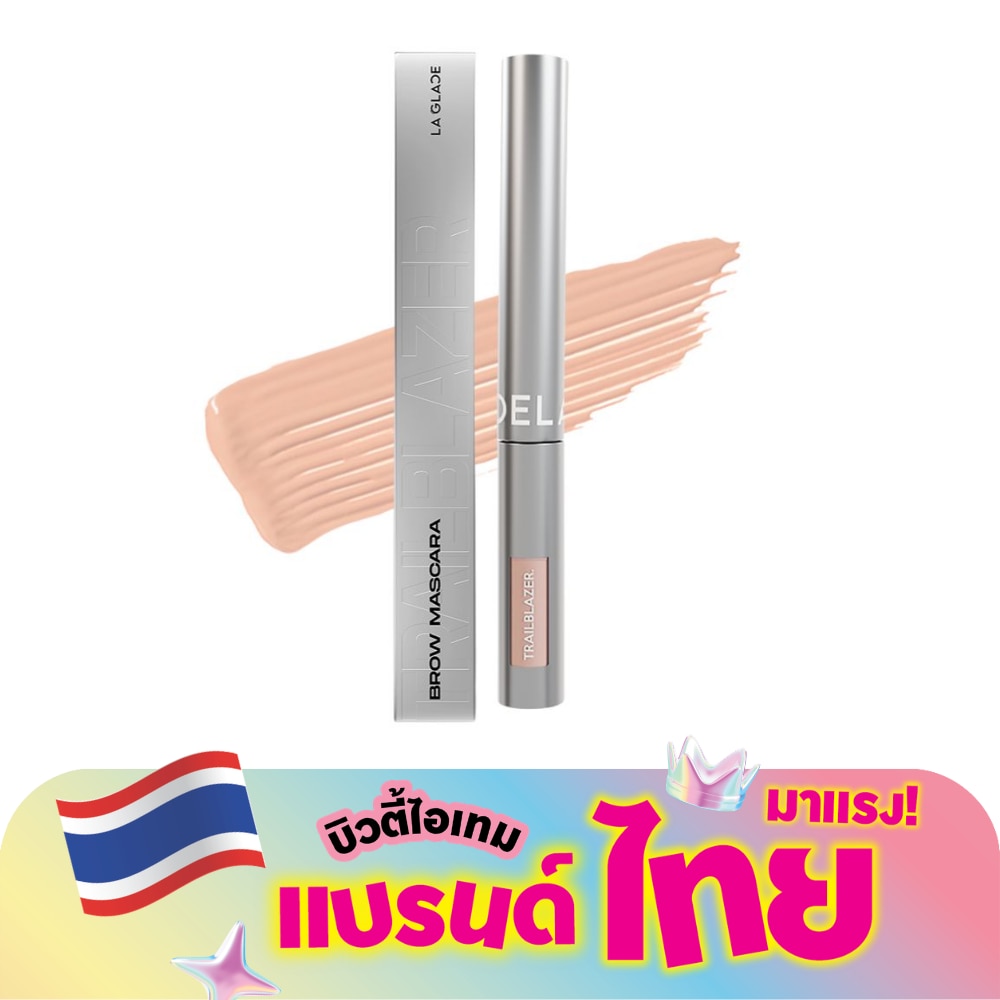 ลา กลาส เทรลเบลเซอร์ บราว มาสคาร่า 4ก. 02 เอ็ดจี้ บลีช