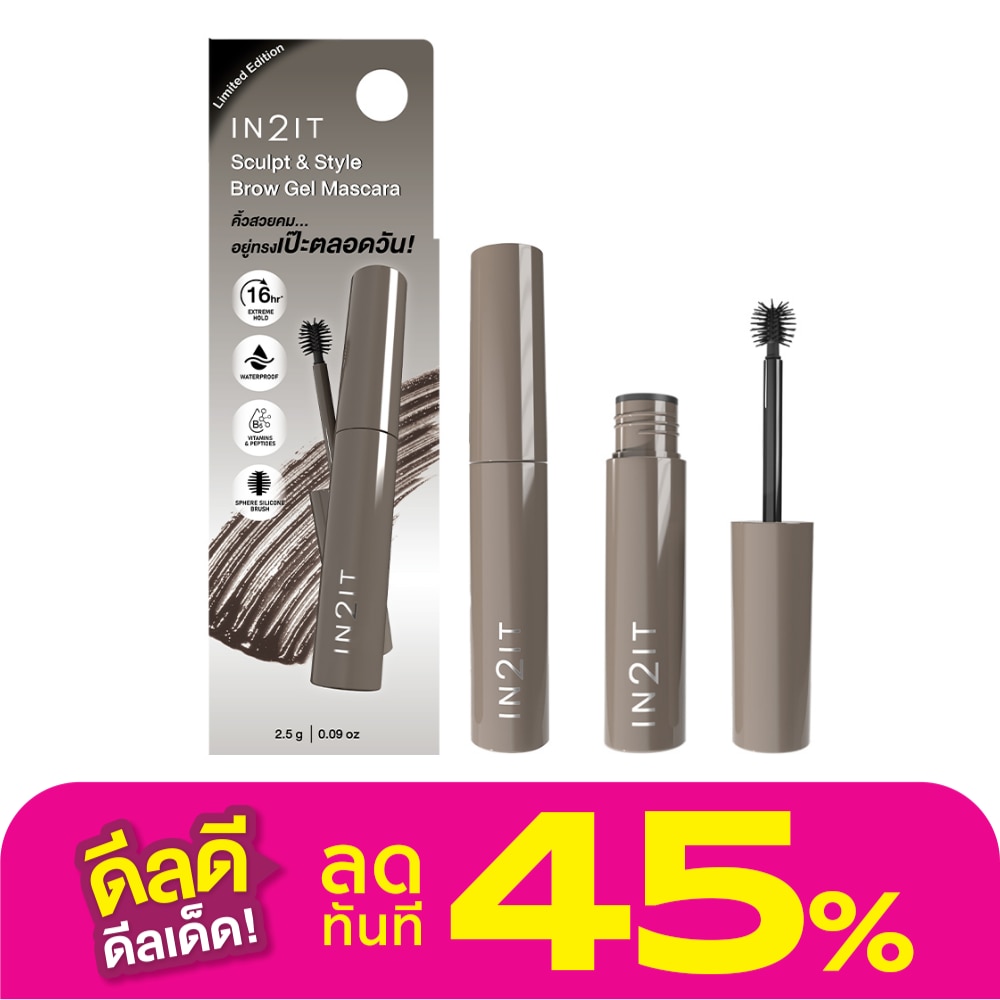In 2 It #In2it Sculpt&Style Brow Gel Mascara 11