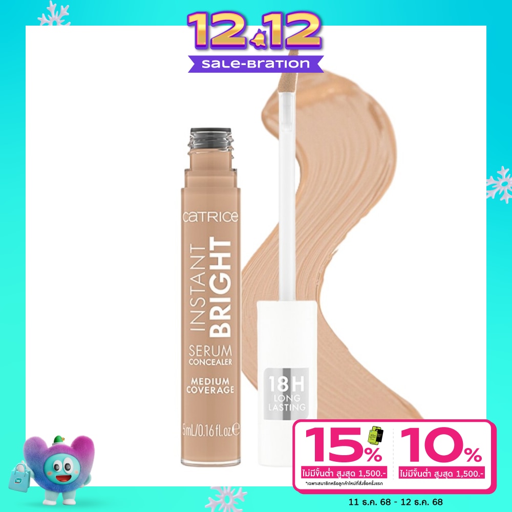 Catrice Instant Bright Serum Concealer 5ml. 032N