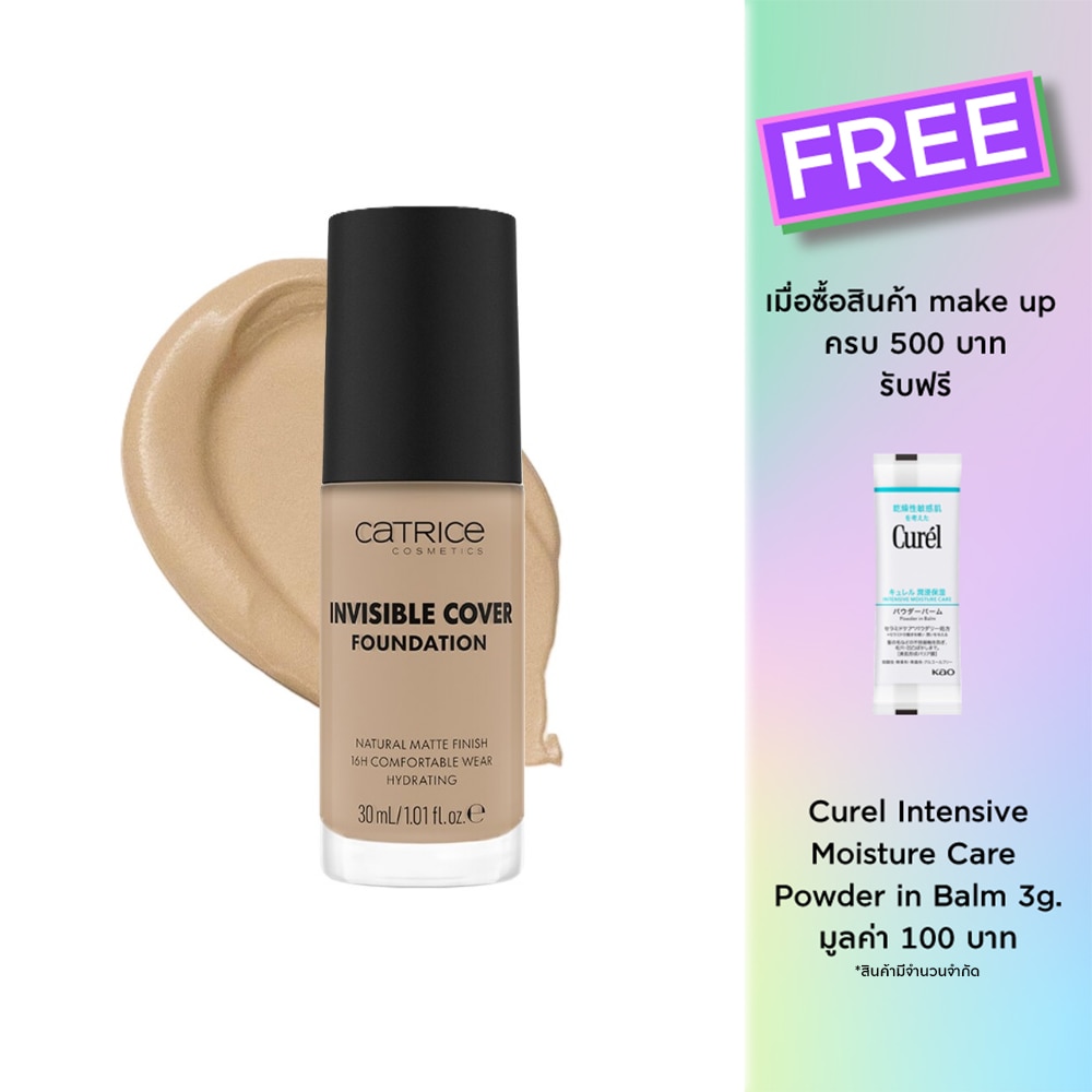 Catrice Catrice Invisible Cover Foundation 017N