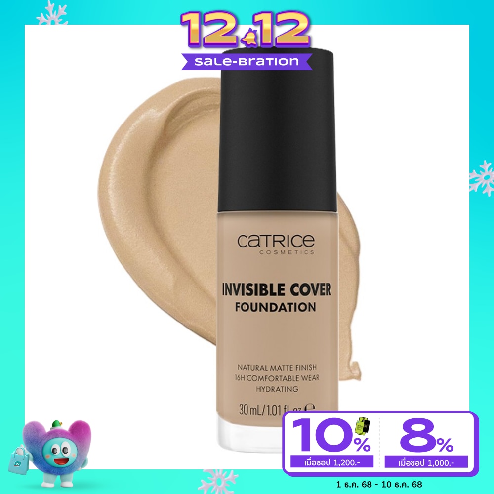 Catrice Catrice Invisible Cover Foundation 017N