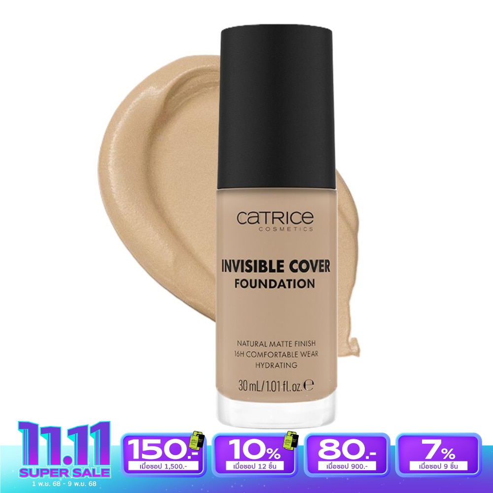 Catrice คาทริซ อินวิสซิเบิล คัฟเวอร์ ฟาวเดชั่น 30มล. 017N