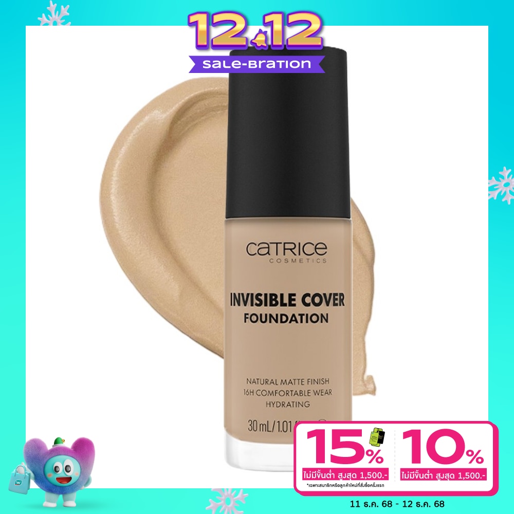 Catrice Catrice Invisible Cover Foundation 017N
