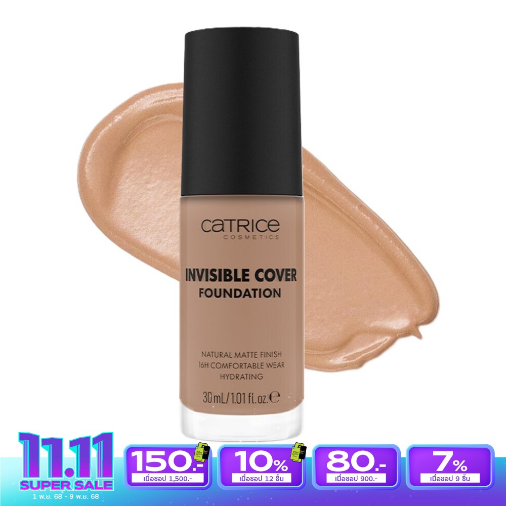 คาทริซ อินวิสซิเบิล คัฟเวอร์ ฟาวเดชั่น 30มล. 0037W