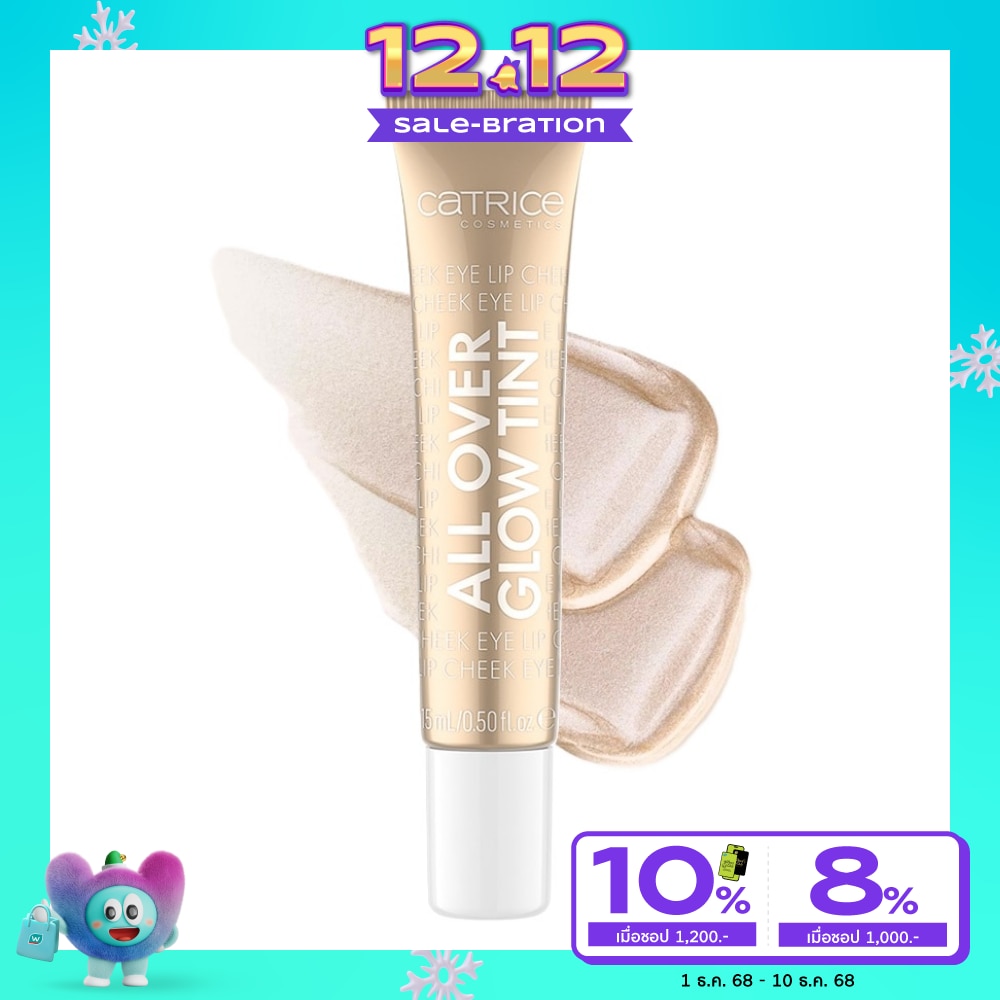 คาทริซ ออล โอเวอร์ โกลว์ ทิ้นท์ 15มล. 010 บีมมิ่ง ไดมอนด์