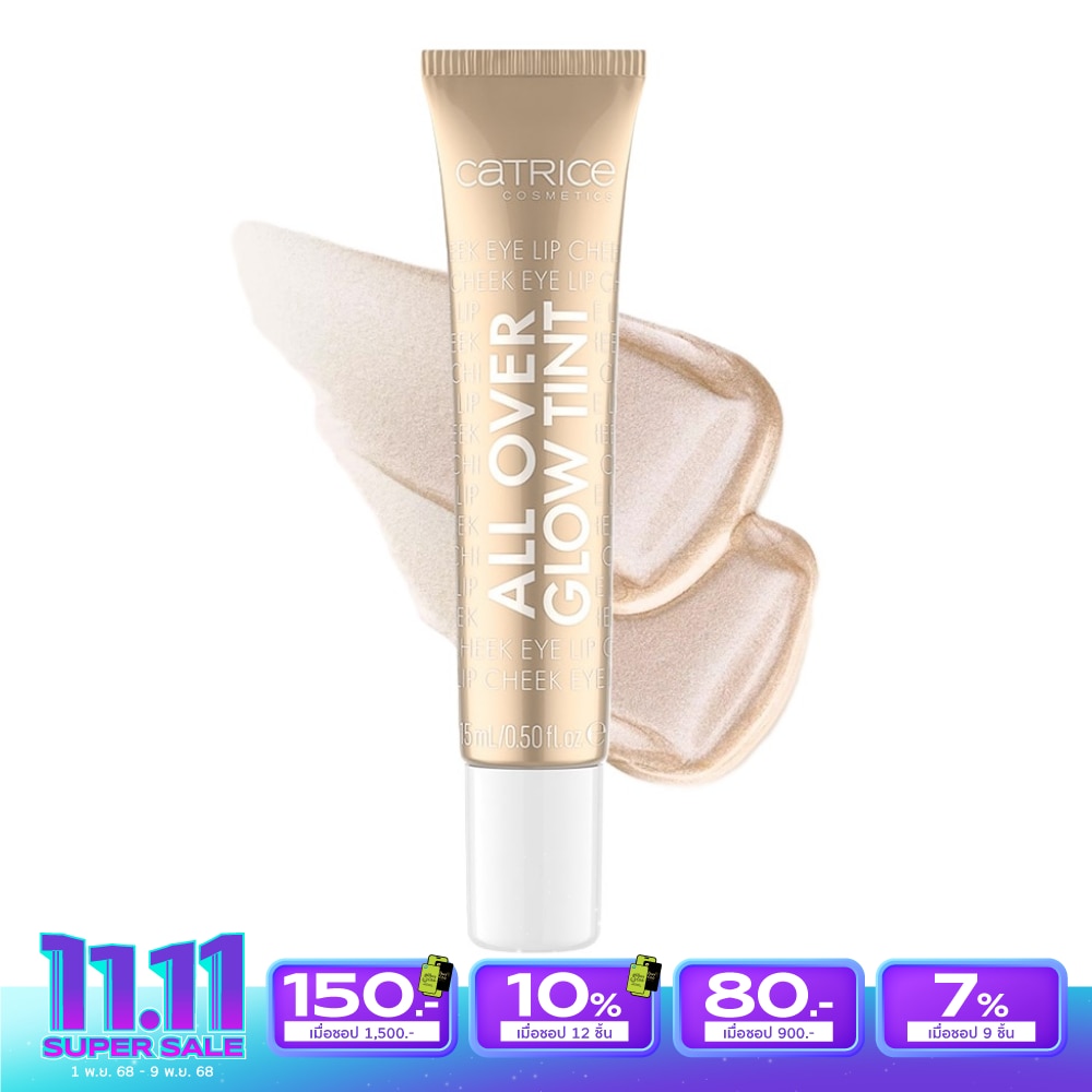 คาทริซ ออล โอเวอร์ โกลว์ ทิ้นท์ 15มล. 010 บีมมิ่ง ไดมอนด์