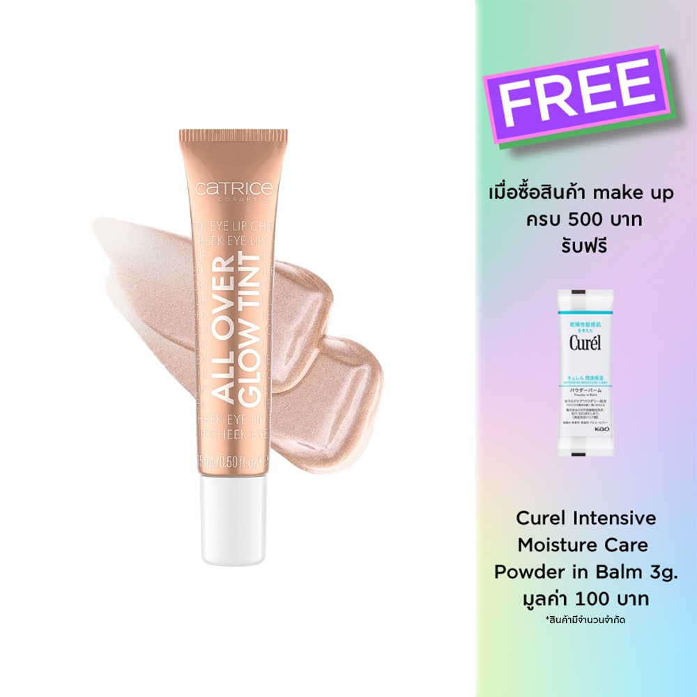 Catrice 319264
