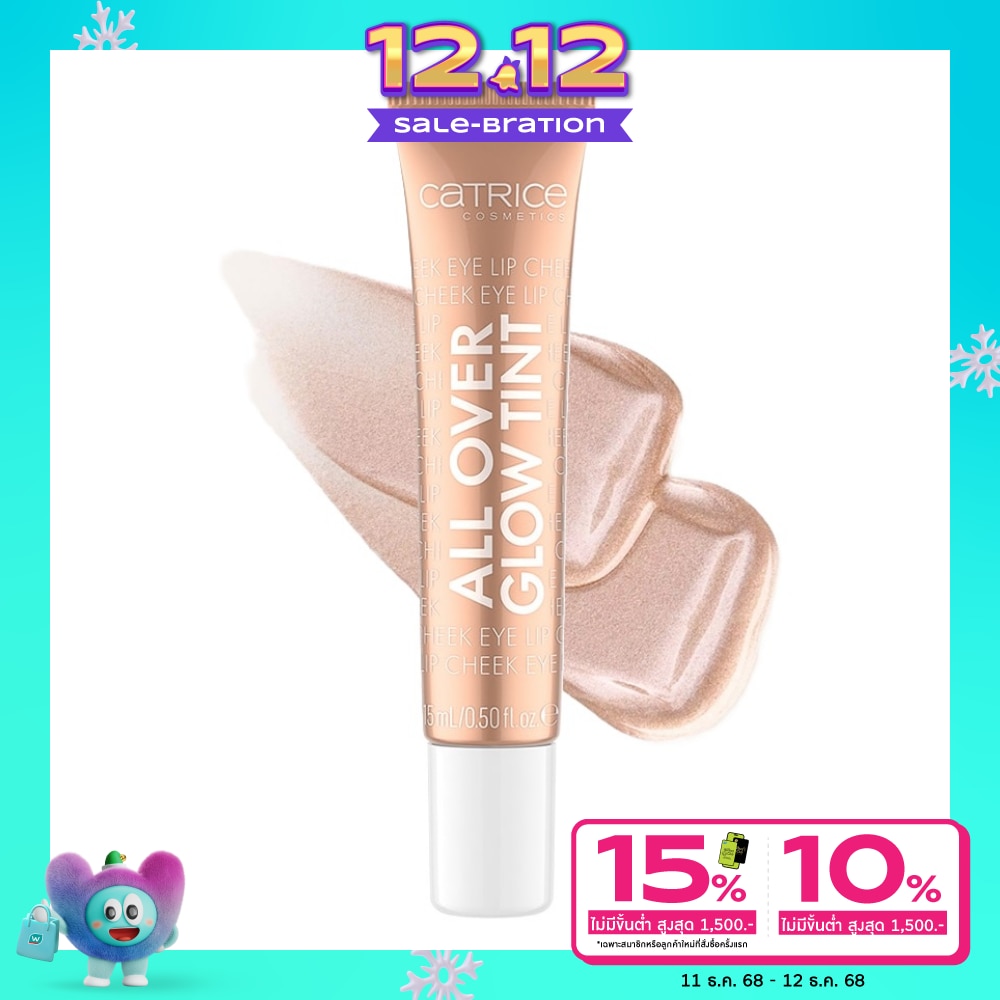 Catrice All Over Glow Tint 15ml. 030 Sun Dip