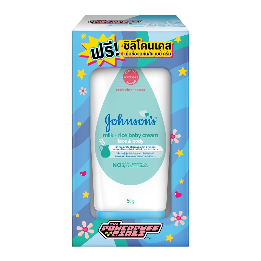 Johnson จอห์นสัน เบบี้ ครีม เฟซ แอนด์ บอดี้ มิลค์ + ไรซ์ 50 กรัม เดอะ พาวเวอร์พัฟฟ์ เกิลส์