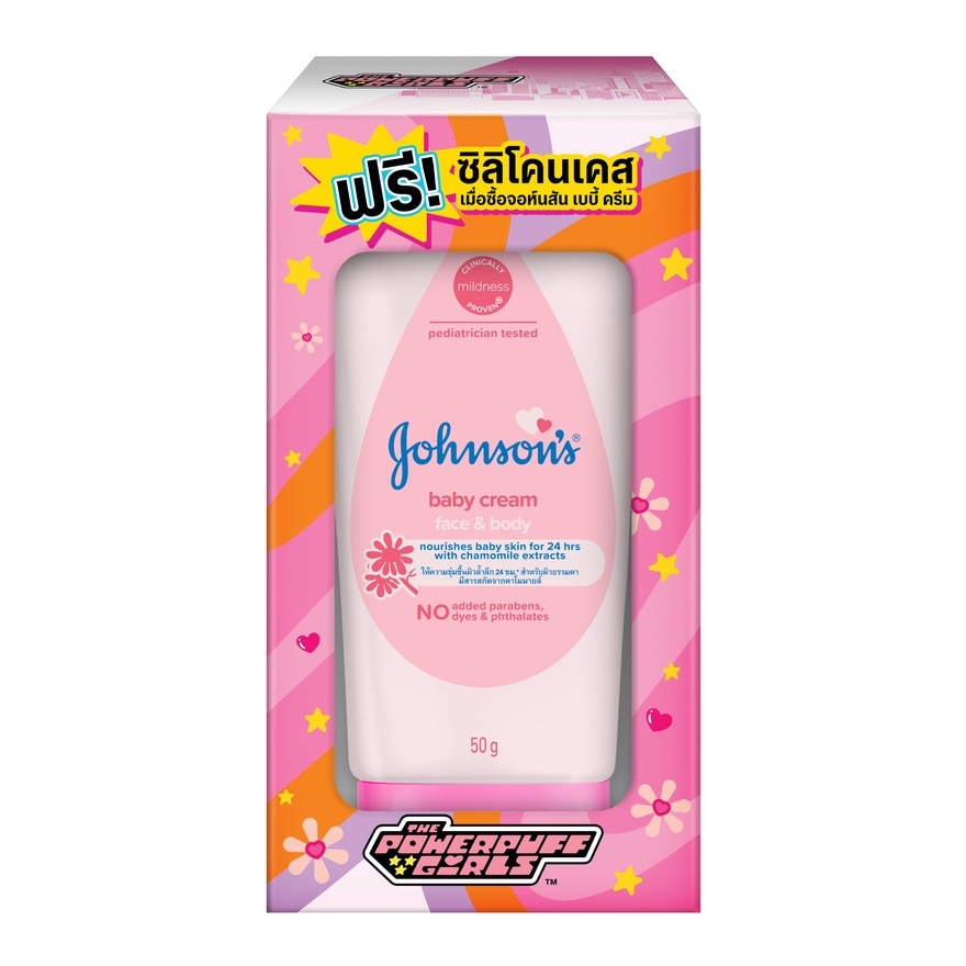 Johnson จอห์นสัน เบบี้ ครีม เฟซ แอนด์ บอดี้ 50 กรัม เดอะ พาวเวอร์พัฟฟ์ เกิลส์