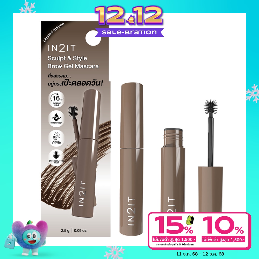 In 2 It #In2it Sculpt&Style Brow Gel Mascara 22