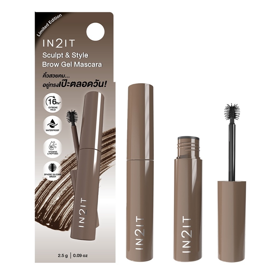 In2It Sculpt  Style Brow Gel Mascara 2.5g. 22 Brown
