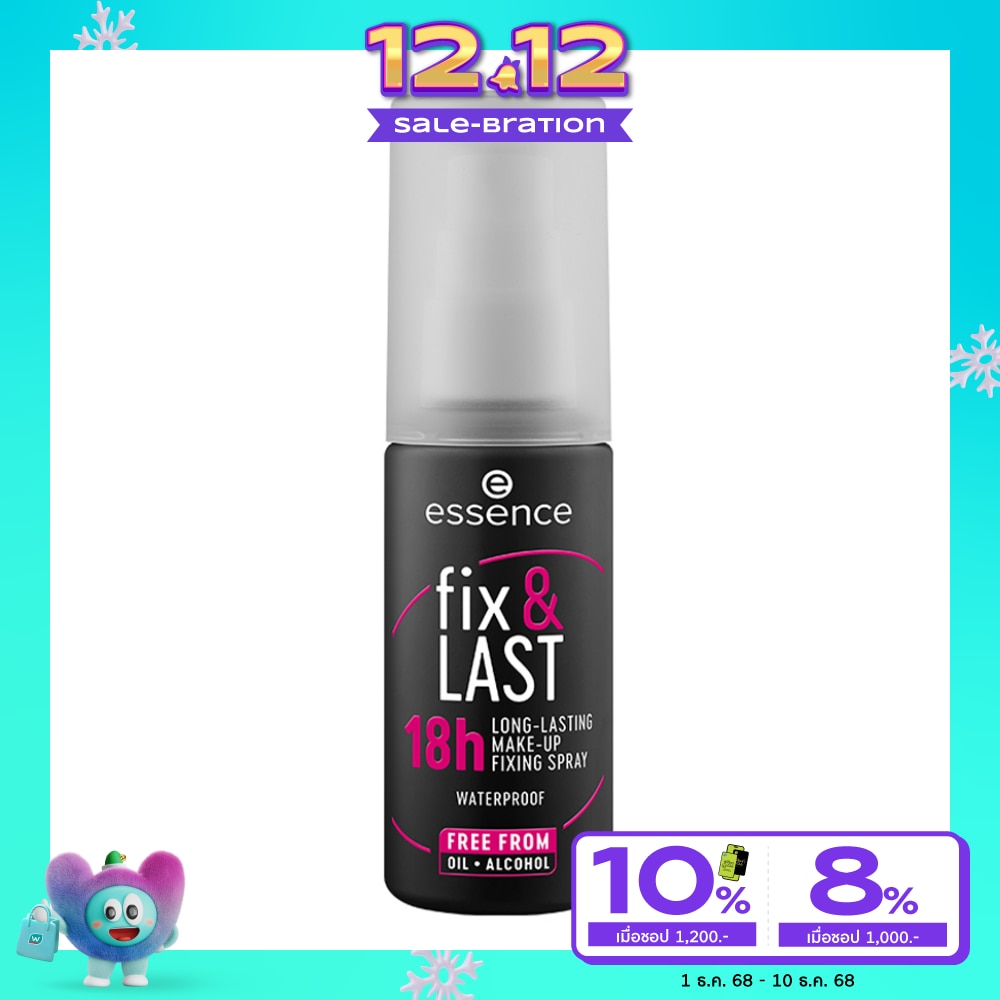 Essence Fix Last 18H Long-Lasting Make-Up Fixing Spray 50ml.