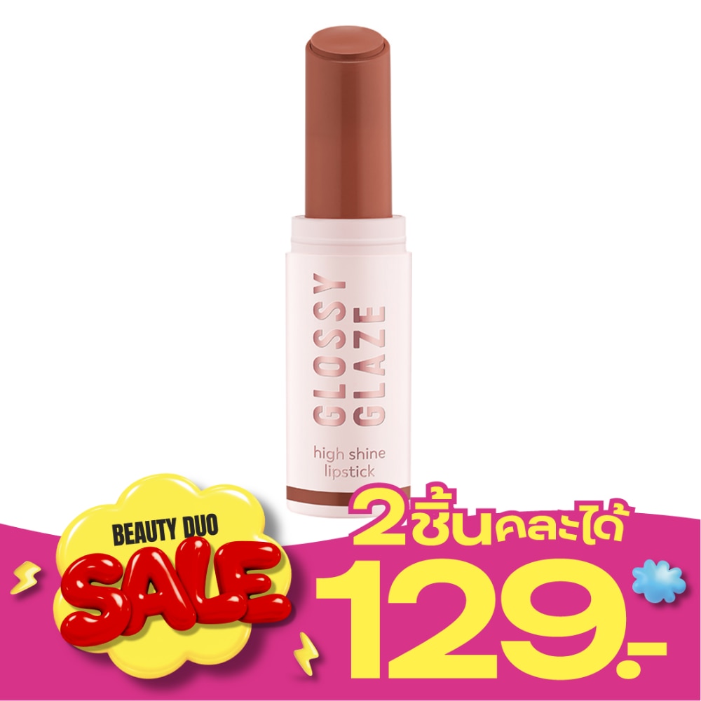 Essence Glossy Glaze High Shine Lipstick 1.9g. 01 Livin La Vida Mocha image