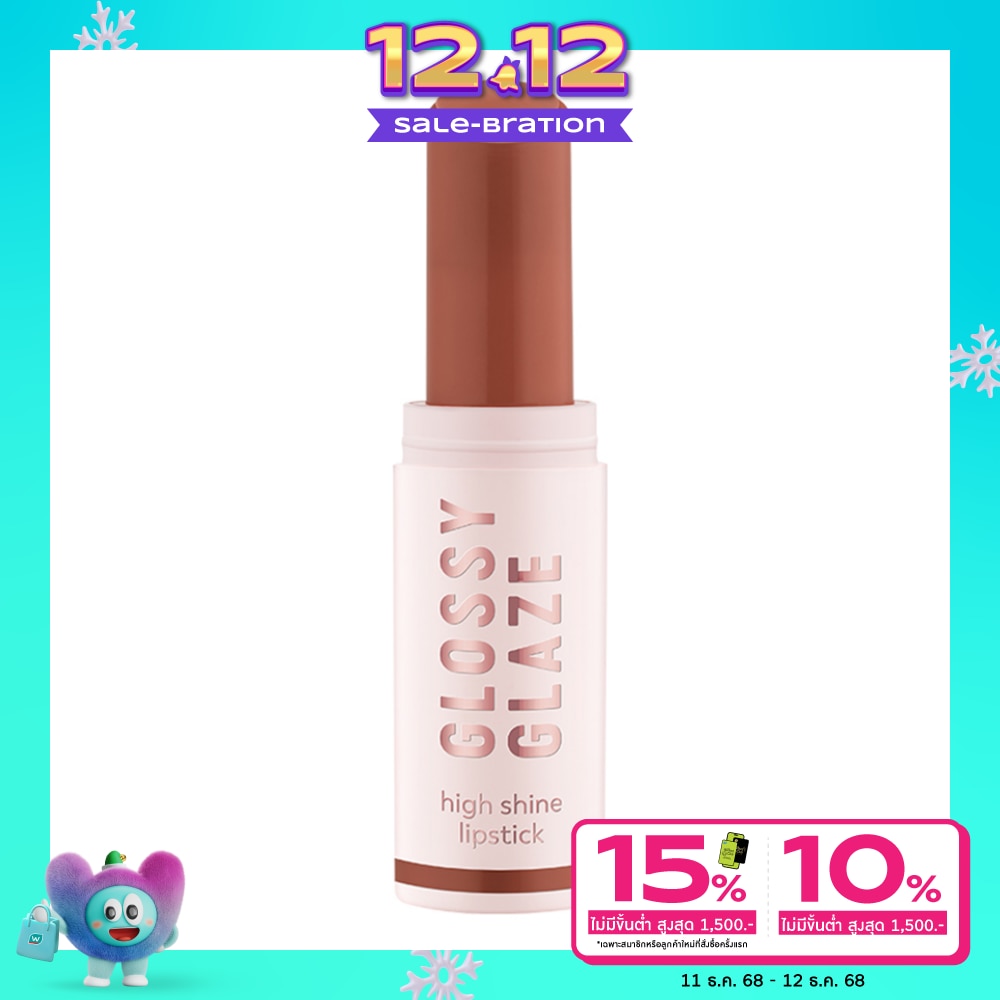 Essence Essence Glossyglaze Highshine Lip01