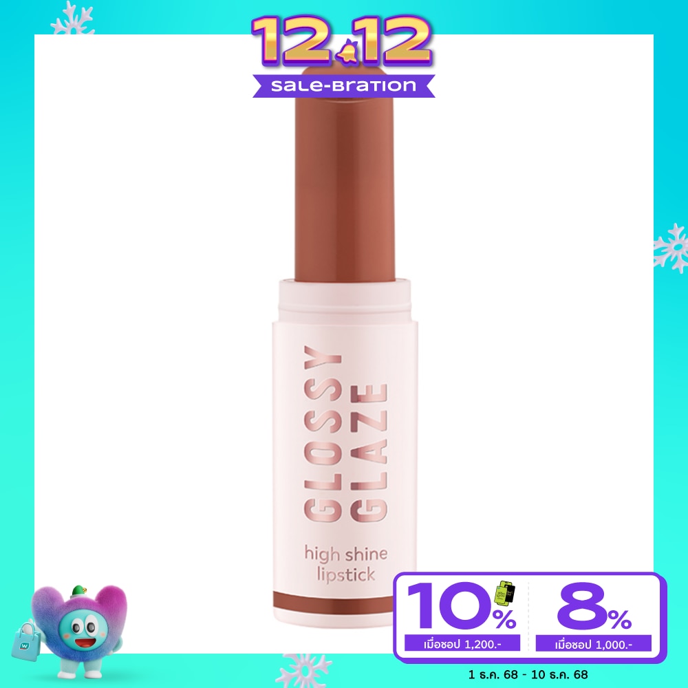 Essence Essence Glossyglaze Highshine Lip01