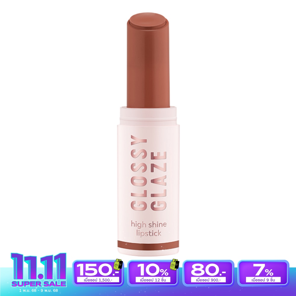 Essence Essence Glossyglaze Highshine Lip01
