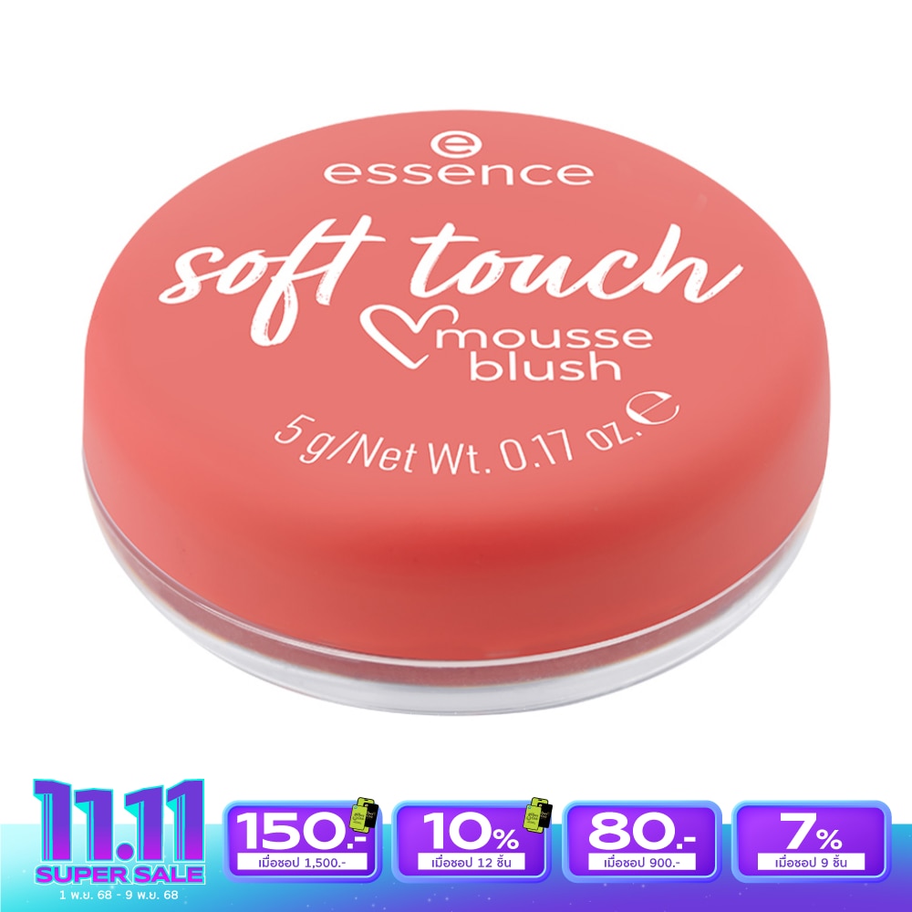 Essence Soft Touch Mousse Blush 5g. 30 Coral Crush