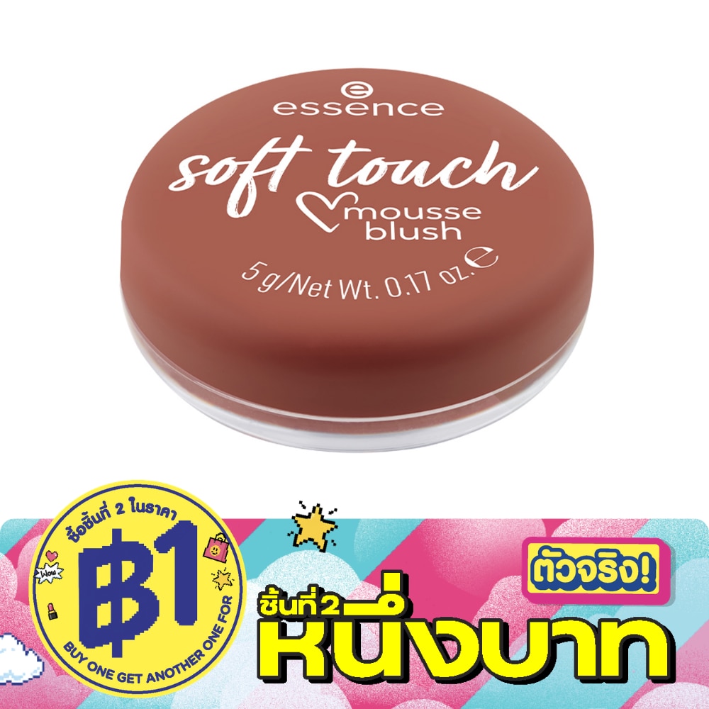 Essence Soft Touch Mousse Blush 5g. 20 Rustic Rouge image