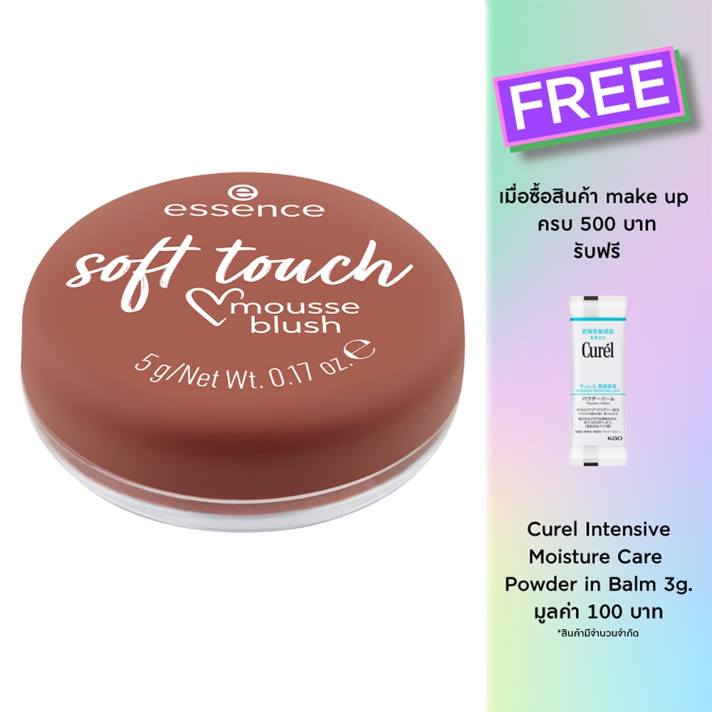 Essence Essence Soft Touch Mousse Blush 20