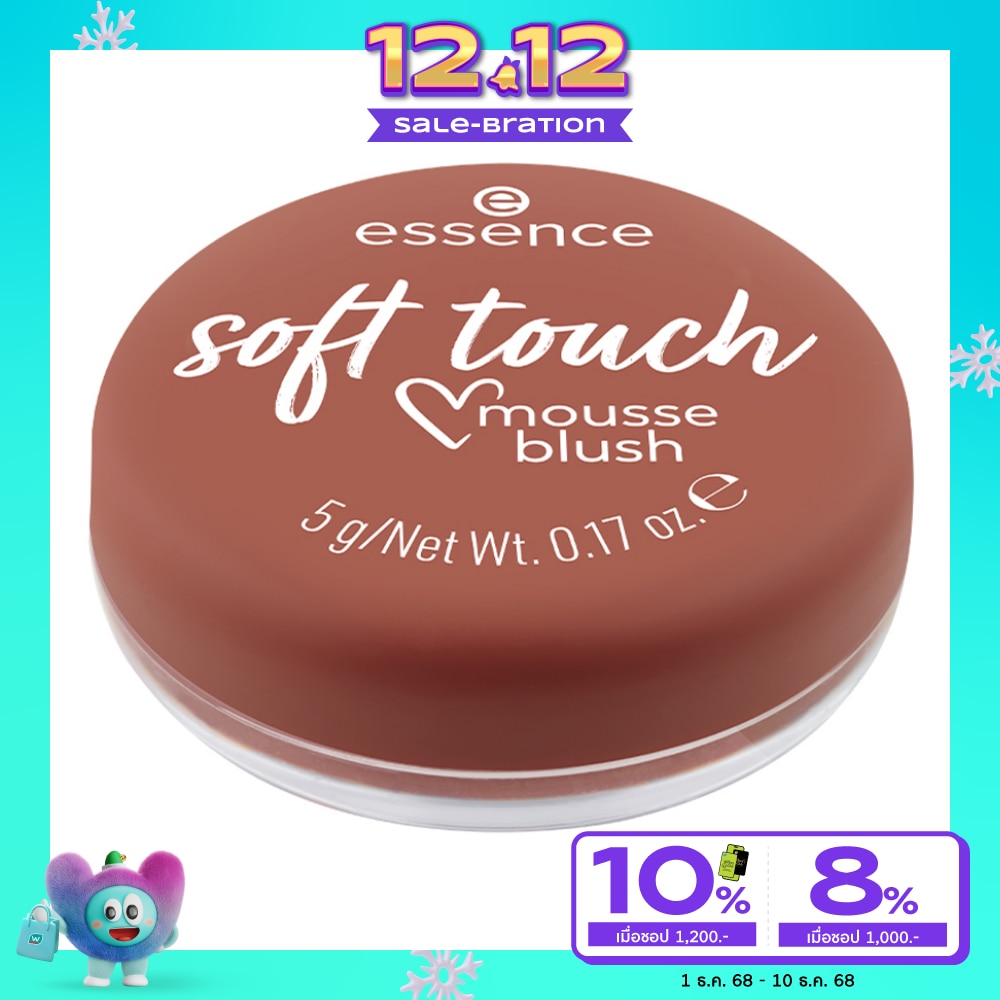Essence Essence Soft Touch Mousse Blush 20