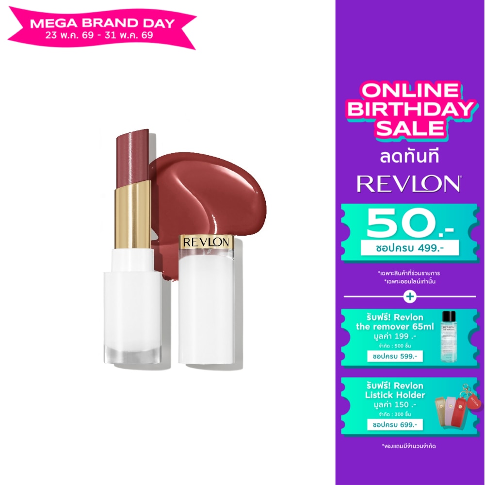 Revlon Super Lustrous Glass Shine Lip Balm 3.1g. 008 Rum Raisin