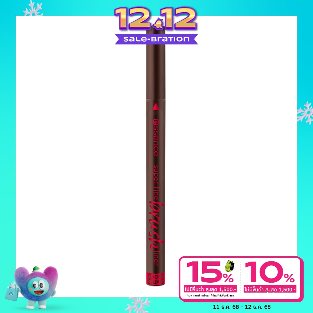 Essence Essence Super Fine Brush Liner 0.7g 02