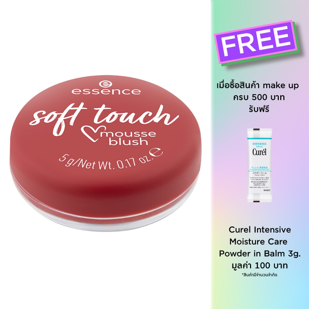 Essence Soft Touch Mousse Blush 5g. 40 Blushing Berry