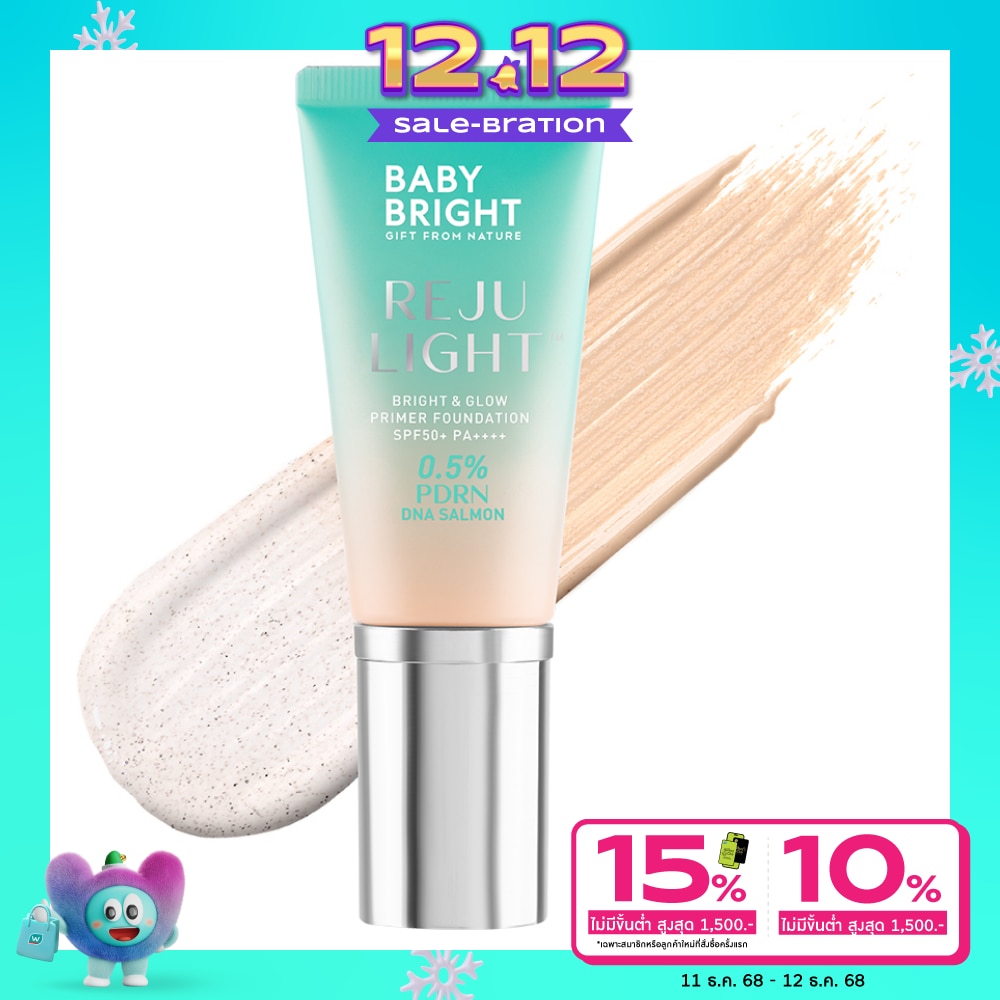 Baby Bright Baby Bright Rejulight PrimerFoundation21