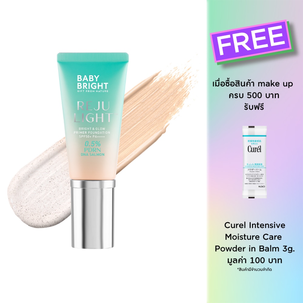 Baby Bright Rejulight Bright  Glow Primer Foundation SPF50+ PA++++ 30g. 21 Light Ivor